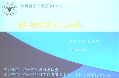 161-科学、艺术与创新思维