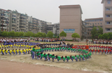富阳市富春第四小学