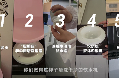 饮水机的水，真的有那么脏吗？