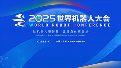 WRC 2025: Wan Gang Highlights China's Role in Global Robot Industry 2025-08-19