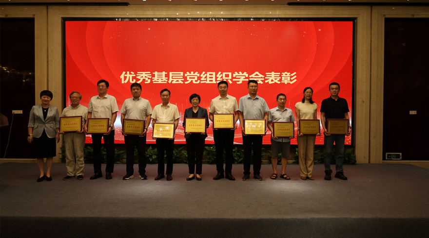 市科协举办学会党建与业务工作培训班