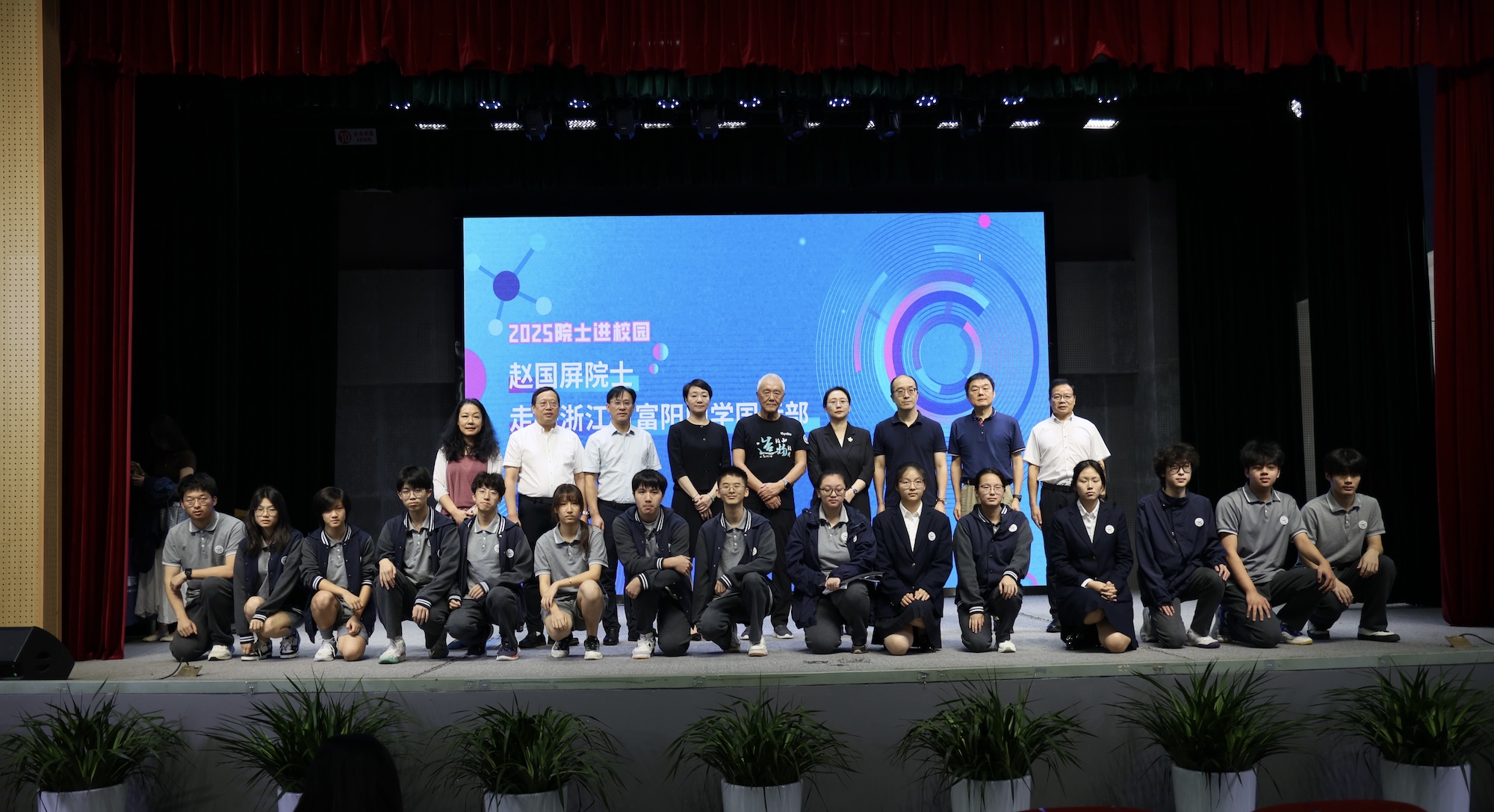 少年立志，中年“毕业”：这位院士的人生课堂，点燃少年梦